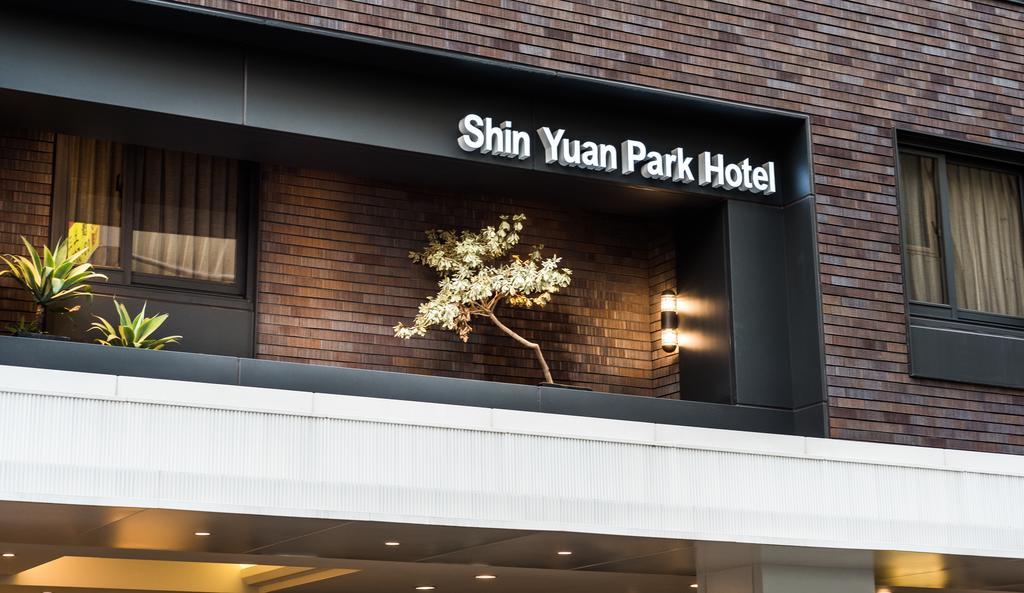 シン ユアン ホテル 新竹市 エクステリア 写真