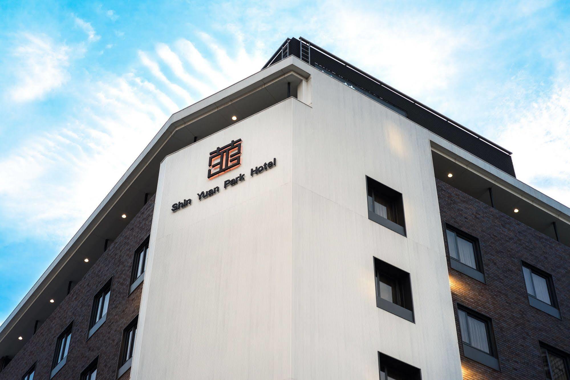 シン ユアン ホテル 新竹市 エクステリア 写真